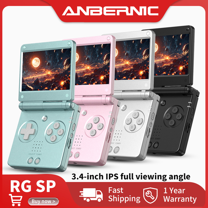 جهاز ألعاب محمول Anbernic RG S - مراجعة Retro Gaming Kiosk وسعره